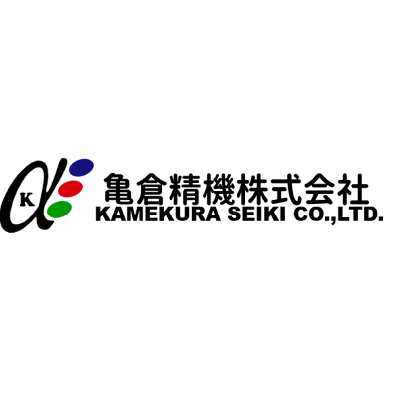 亀倉精機
