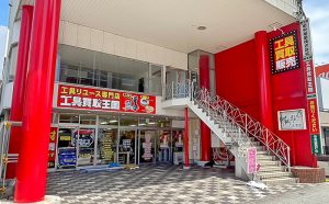 新瑞橋店