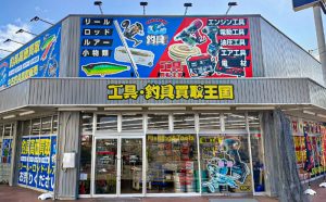 福井８号店