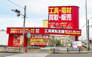刈谷1号店