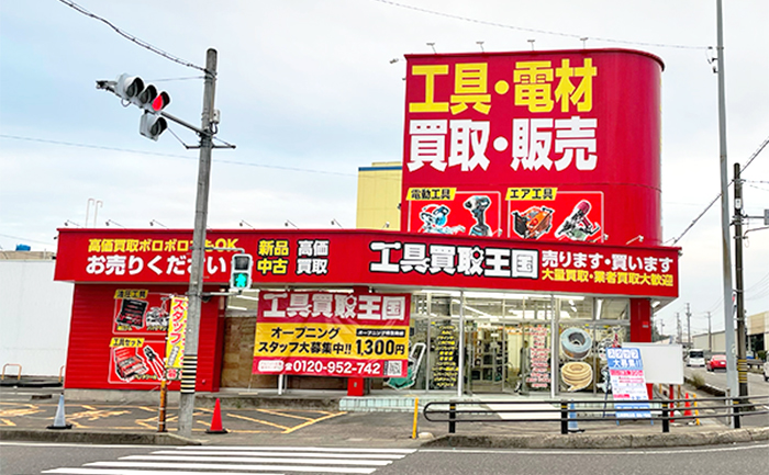 刈谷1号店