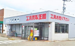 金沢鞍月店