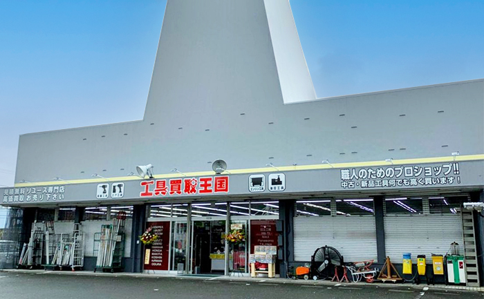 京都久世171号店