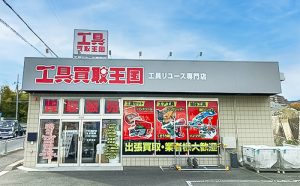 箕面171号店