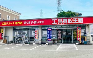 鳴海店