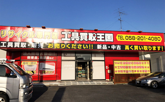 西岐阜店