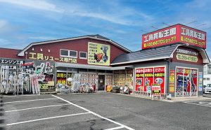 大垣258号店