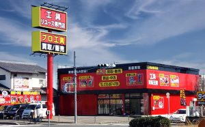 堺浜寺26号店