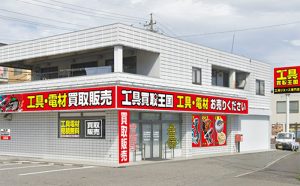 塩尻高出19号店