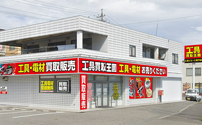 塩尻高出19号店
