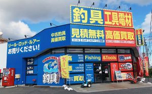 鈴鹿白子23号店