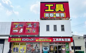多治見19号店