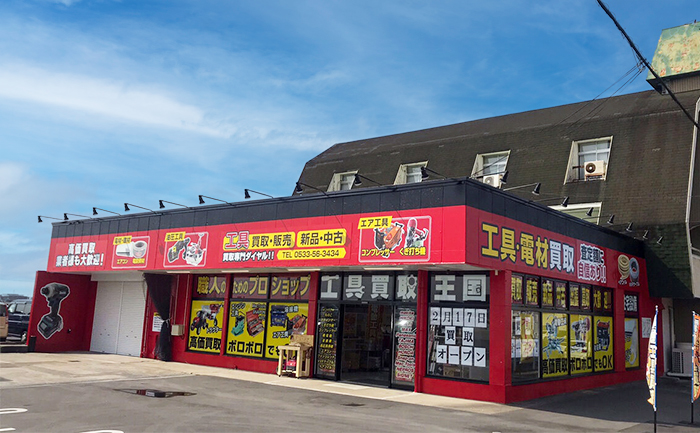 豊川店