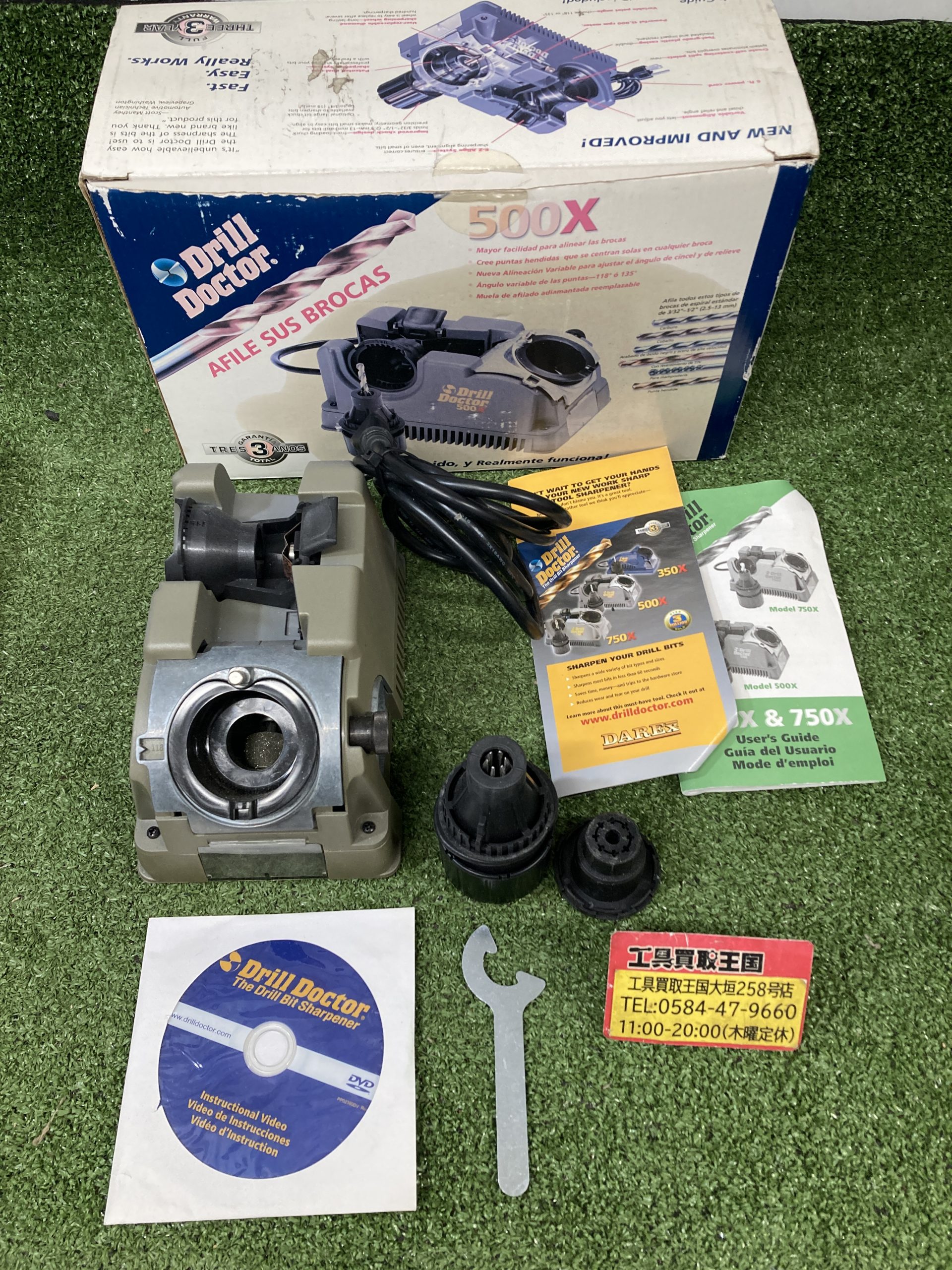 工具買取王国 大垣258号店】Drill Doctor 500X ドリルドクター 500X