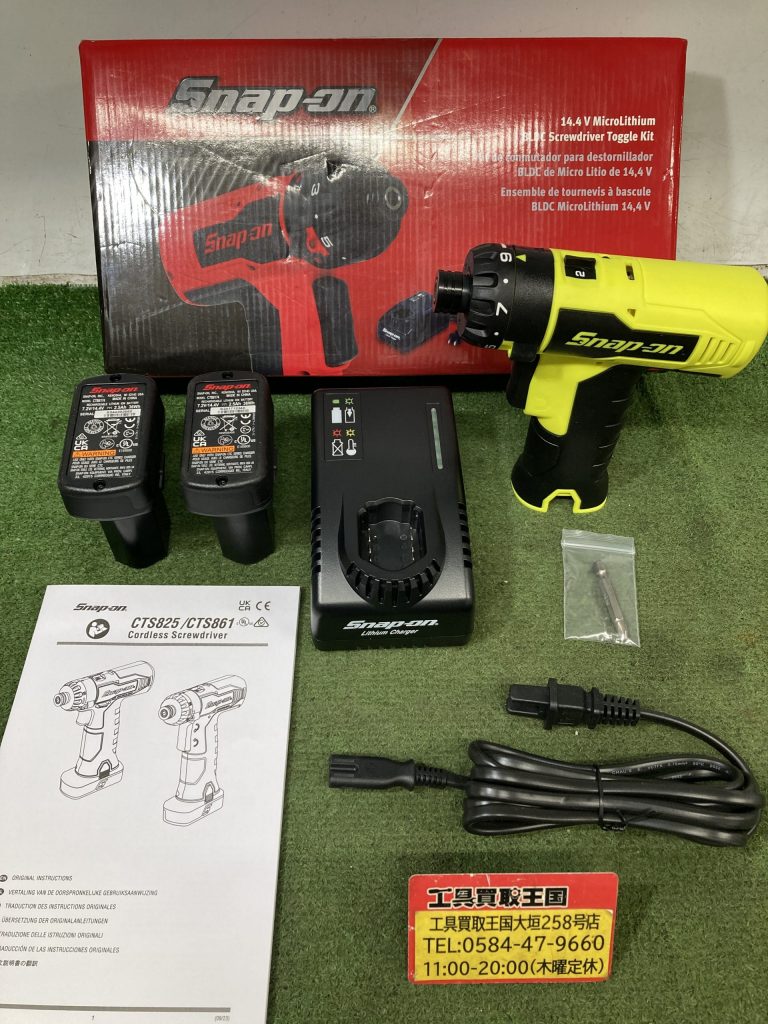 工具買取王国 大垣258号店】スナップオン/Snap-on コードレス