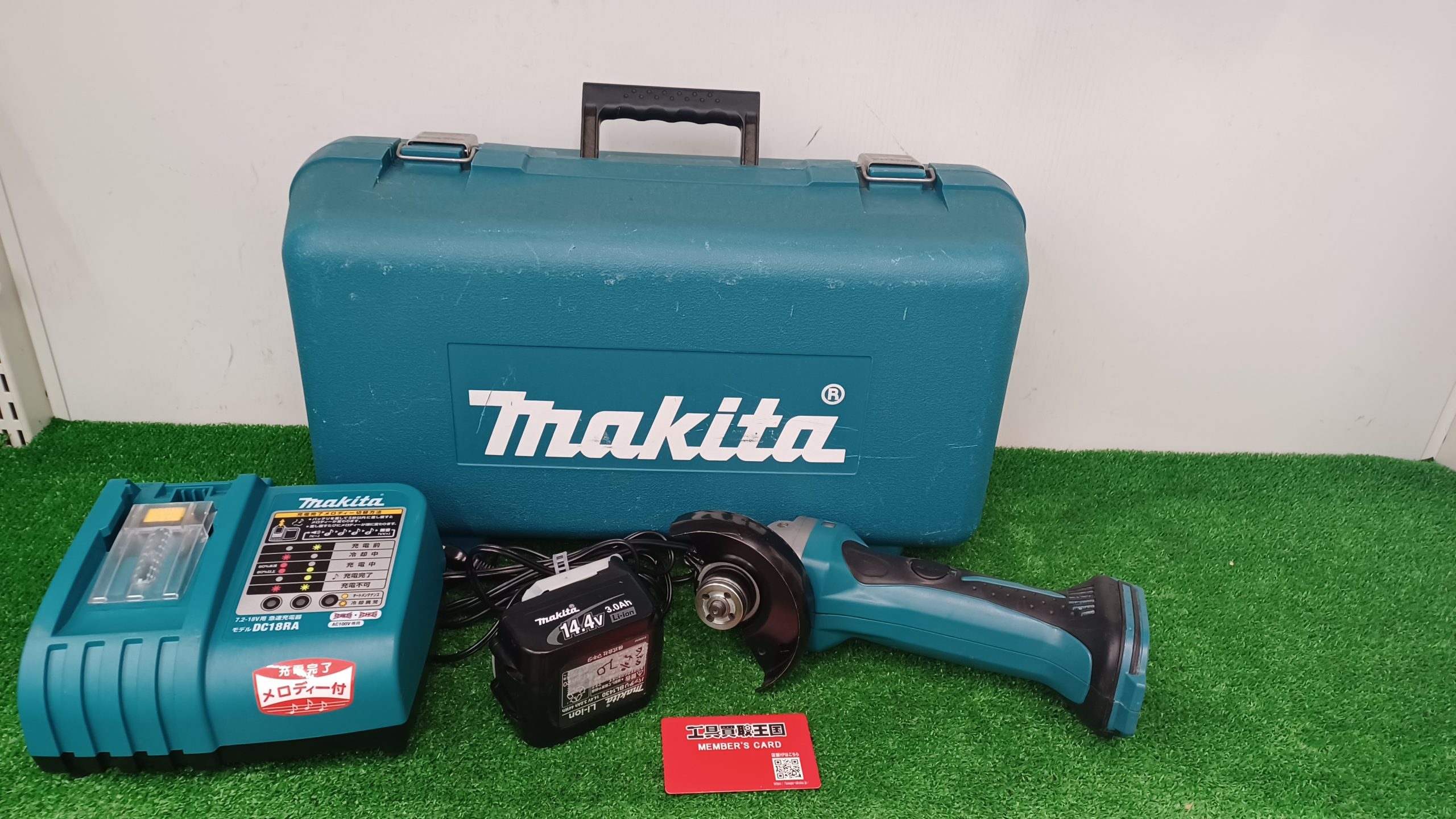 マキタ GA400DRF 充電ディスクグラインダ　未使用品　バッテリ14.4v 3.0ah一個/充電器/ケース付き　【ハンズクラフト宜野湾店】 買取実績】マキタ(makita)14.4V充電式ディスクグラインダ GA400DRF を
