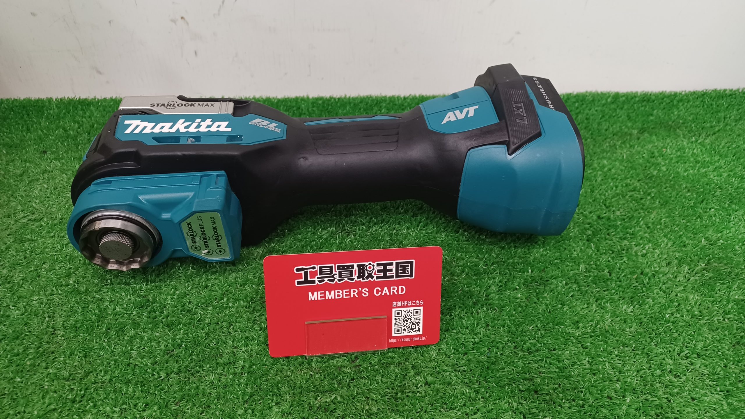 買取実績】makita(マキタ) 18v充電式マルチツール (本体のみ) TM52DZを