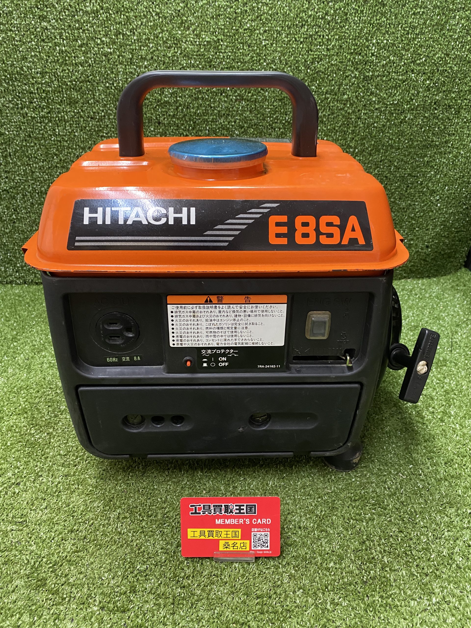 買取実績】エンジン発電機をお買取いたしました！ - 工具買取王国工具