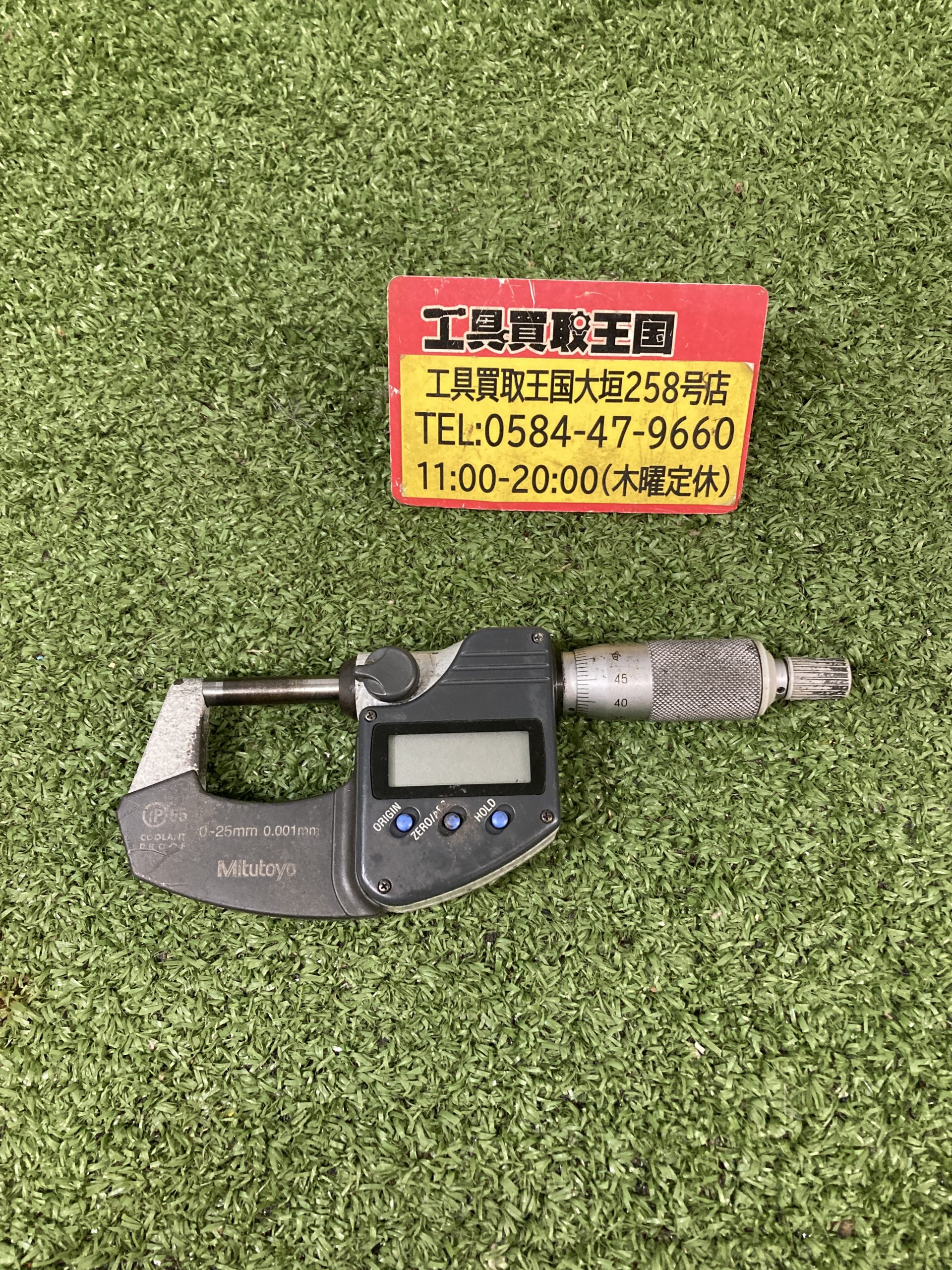 ミツトヨ(Mitutoyo) クーラントプルーフマイクロメータ MDC-25PX 293