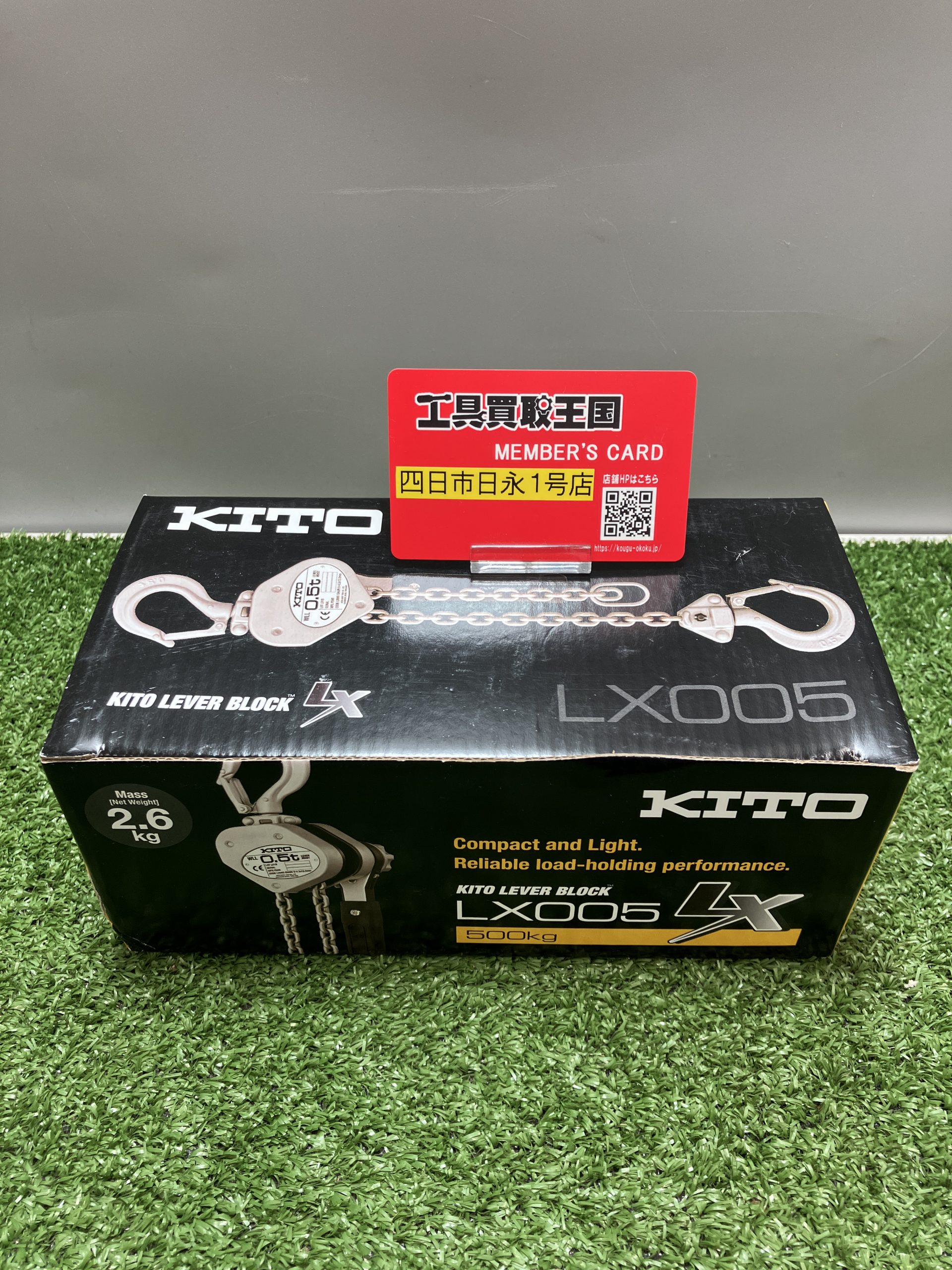 工具買取王国 四日市日永1号店】【KITO(キトー) レバーブロックLX形
