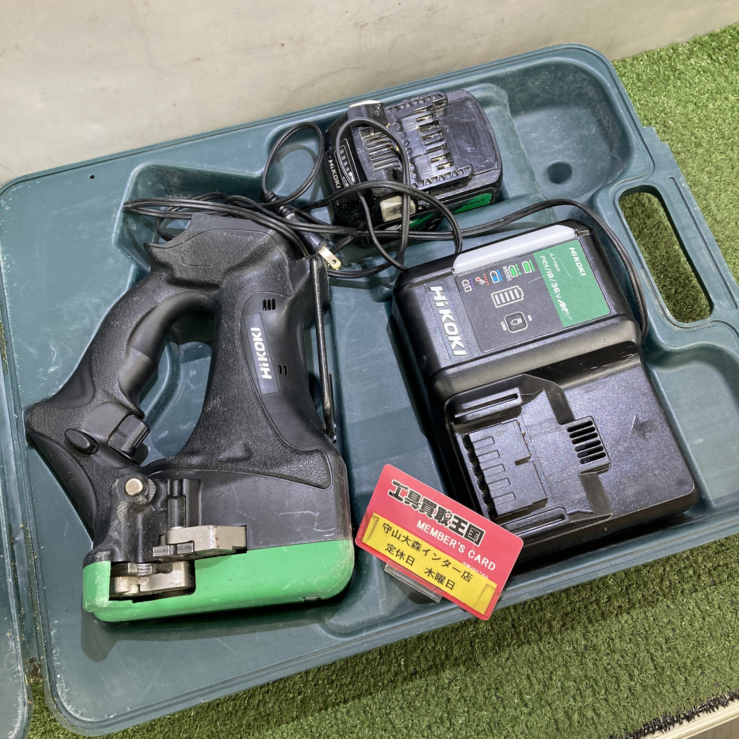 工具買取王国守山大森インター店】 愛知県のお客様より☆HiKOKI