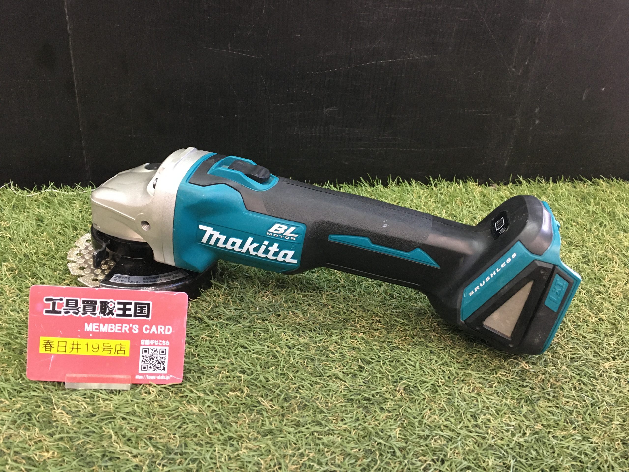 工具買取王国春日井19号店】makita(マキタ) 100㎜18v充電式ディスク