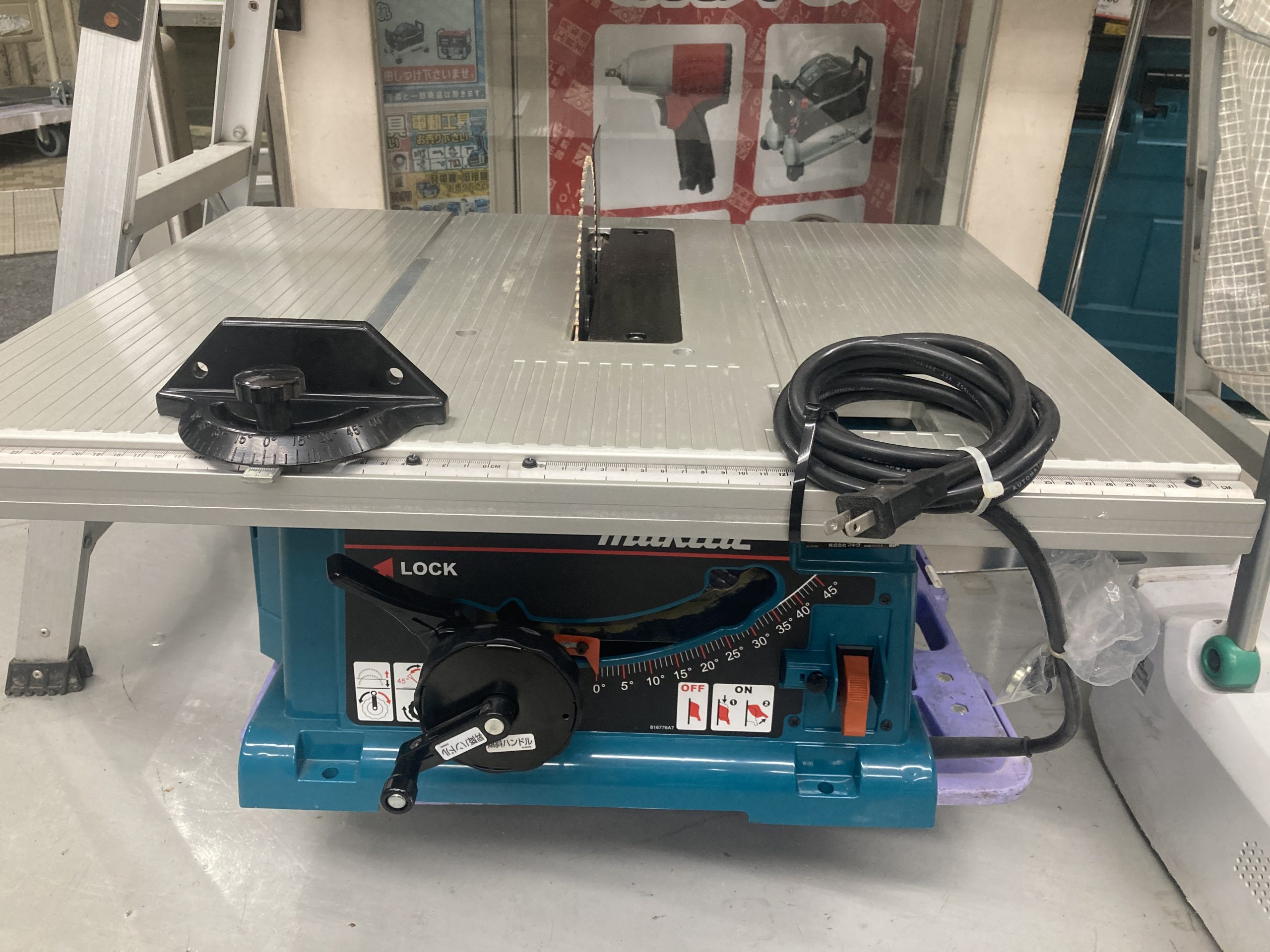 工具買取王国春日井19号店】makita マキタ 255mmマルノコ盤 2703を