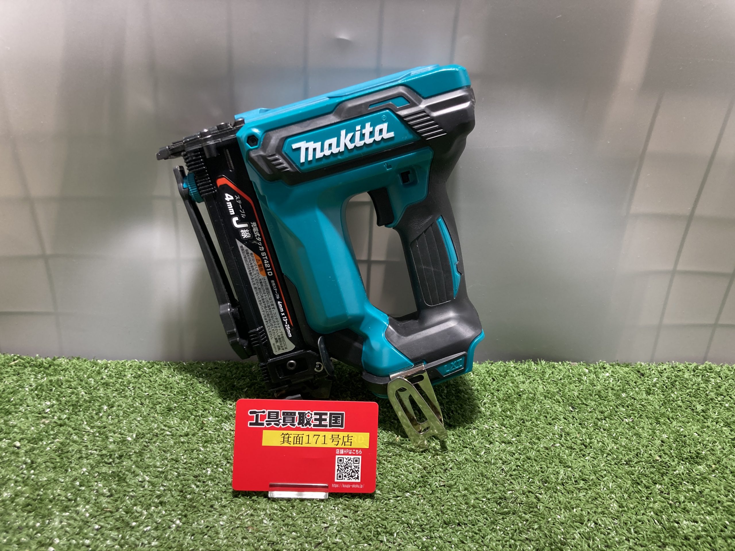 工具買取王国箕面171号店】makita(マキタ) 4㎜ 18v充電式タッカ (本体