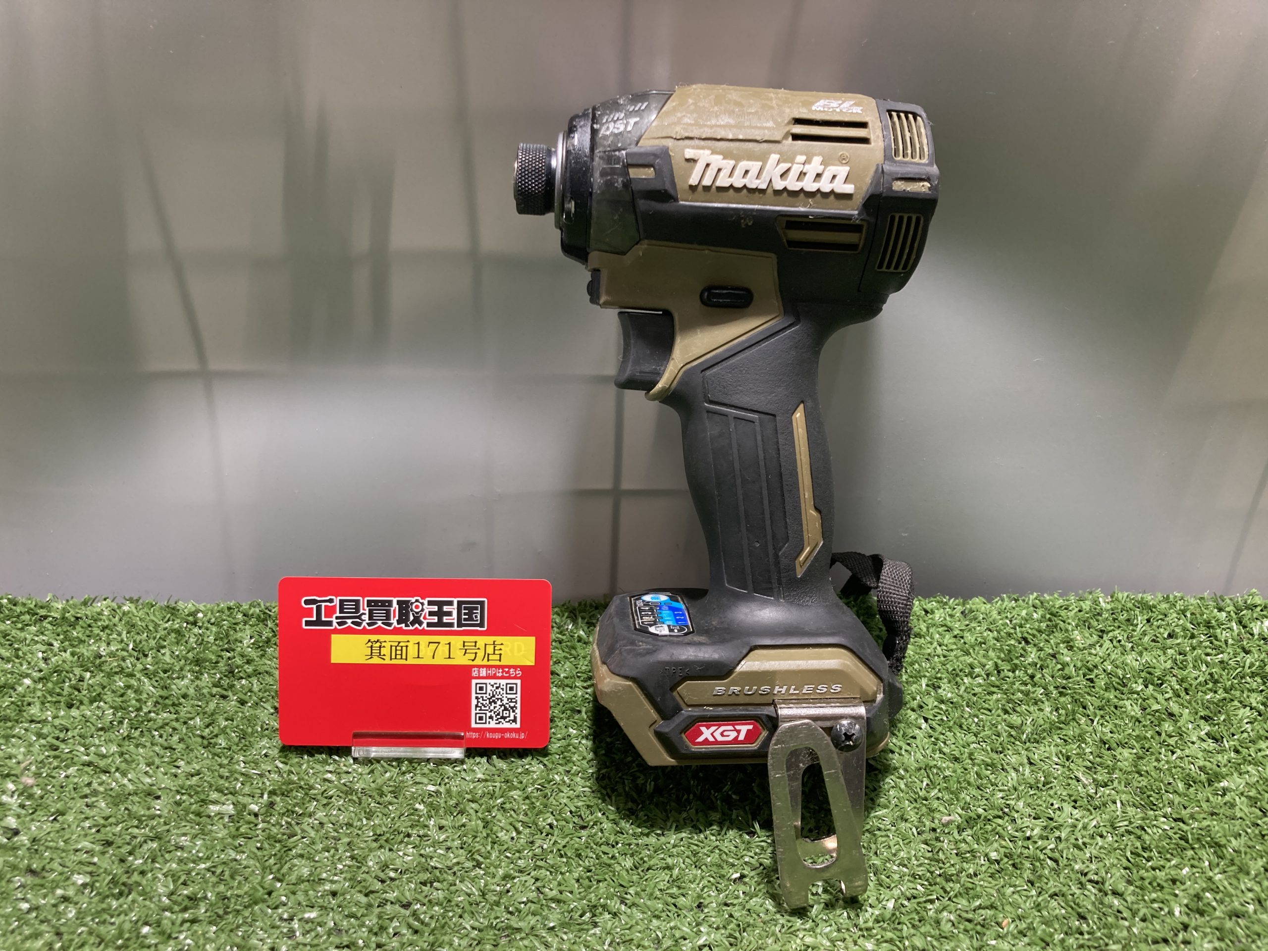 買取実績】マキタ 40v充電式インパクトドライバ オリーブ(本体のみ