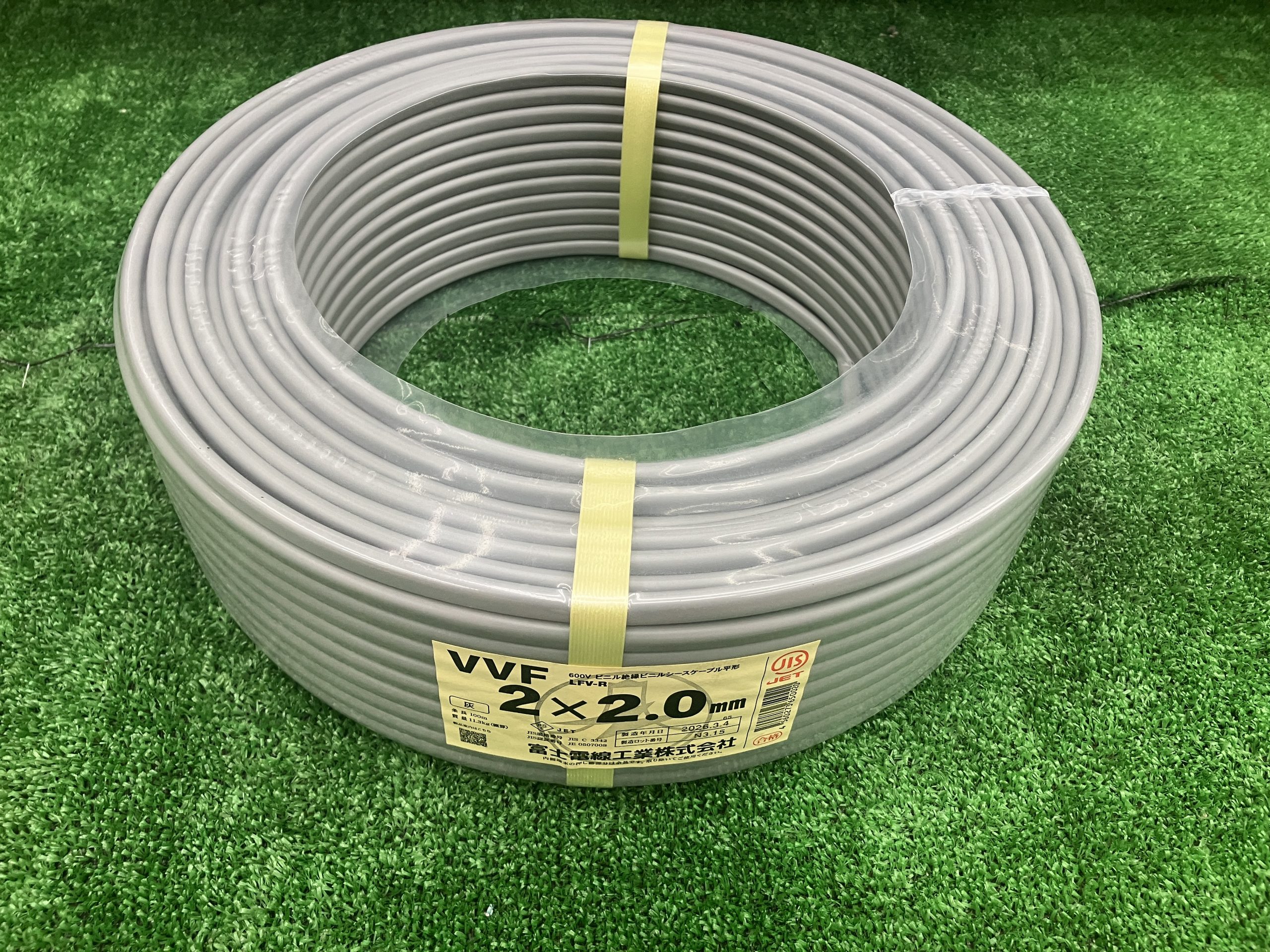買取実績】富士電線 VVFケーブルをお買取いたしました！ - 工具買取 