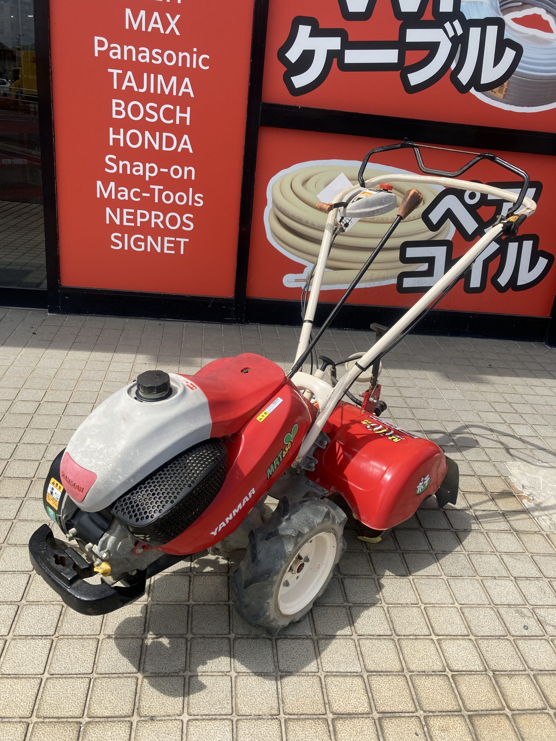 小型耕運機 ヤンマーMRT650RZ(美品) 買取実績】ヤンマーの耕運機（MRT650RZ）をお買取いたしました