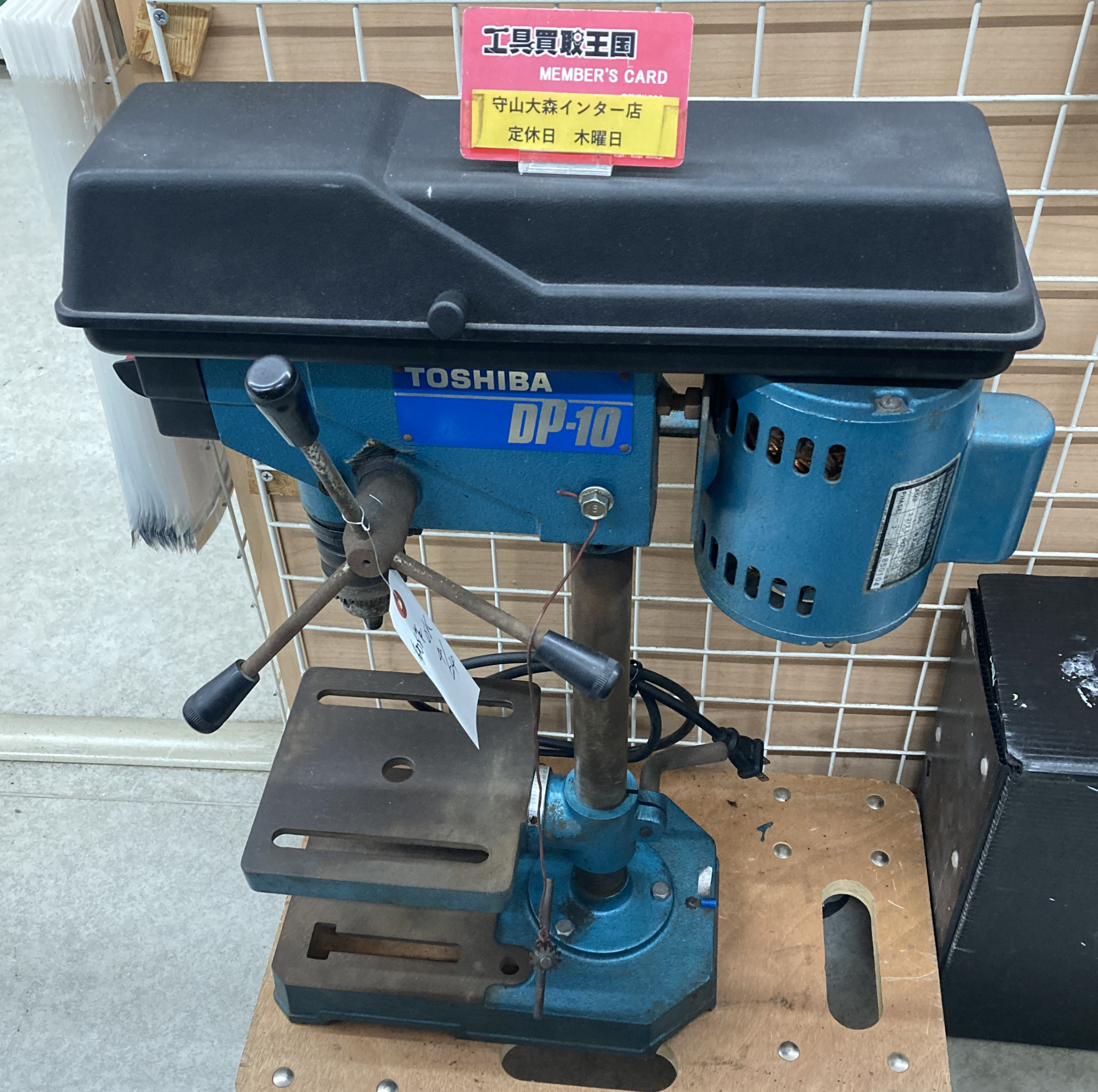 工具買取王国守山大森インター店】 愛知県のお客様よりTOSHIBA 東芝