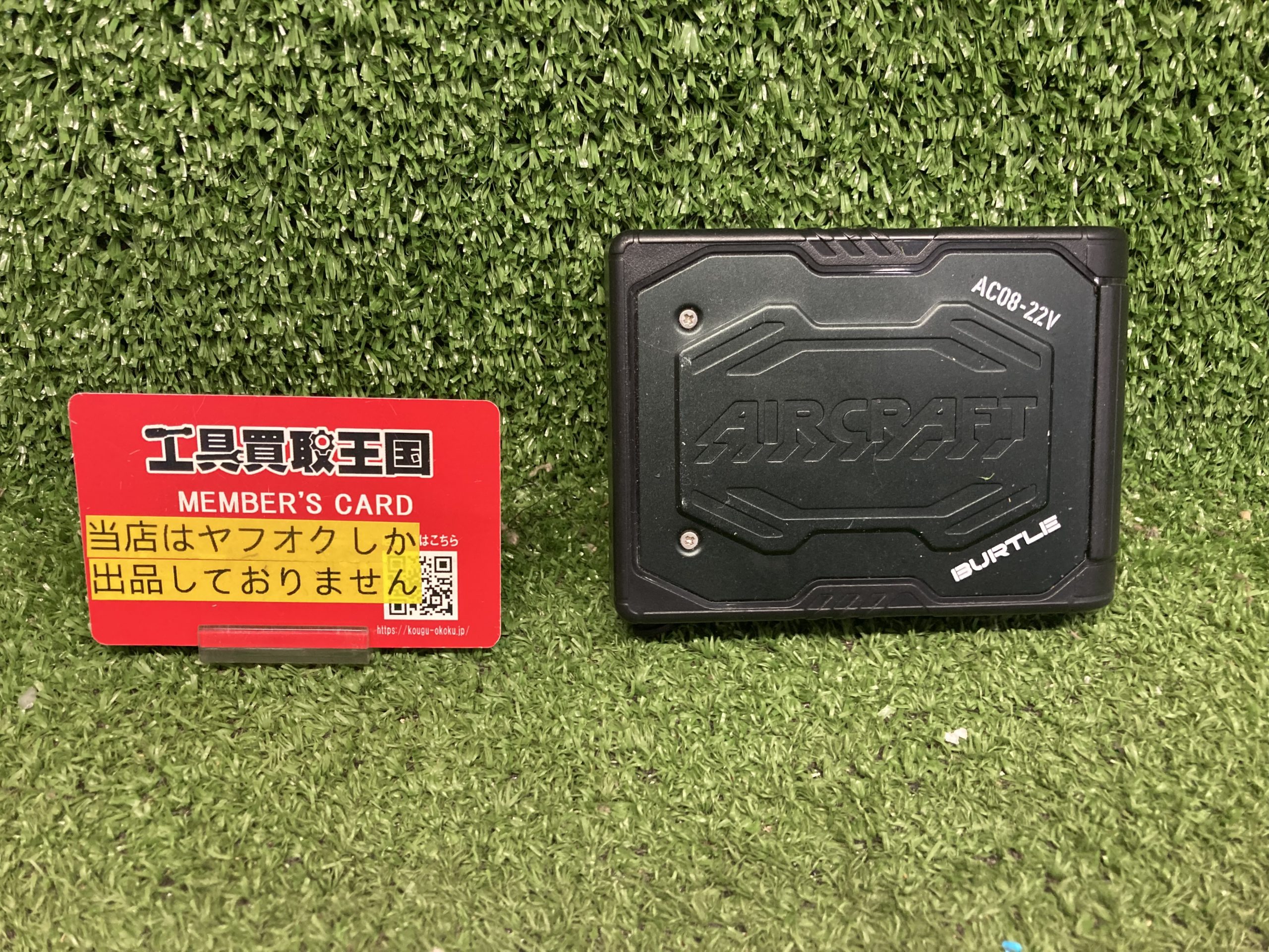 バートル BURTLE AC08 空調用バッテリ 22V 中古品 【ハンズクラフト宜野湾店】 BURTLE バートル 空調服用バッテリー AC08-22V - 工具買取王国工具買取王国