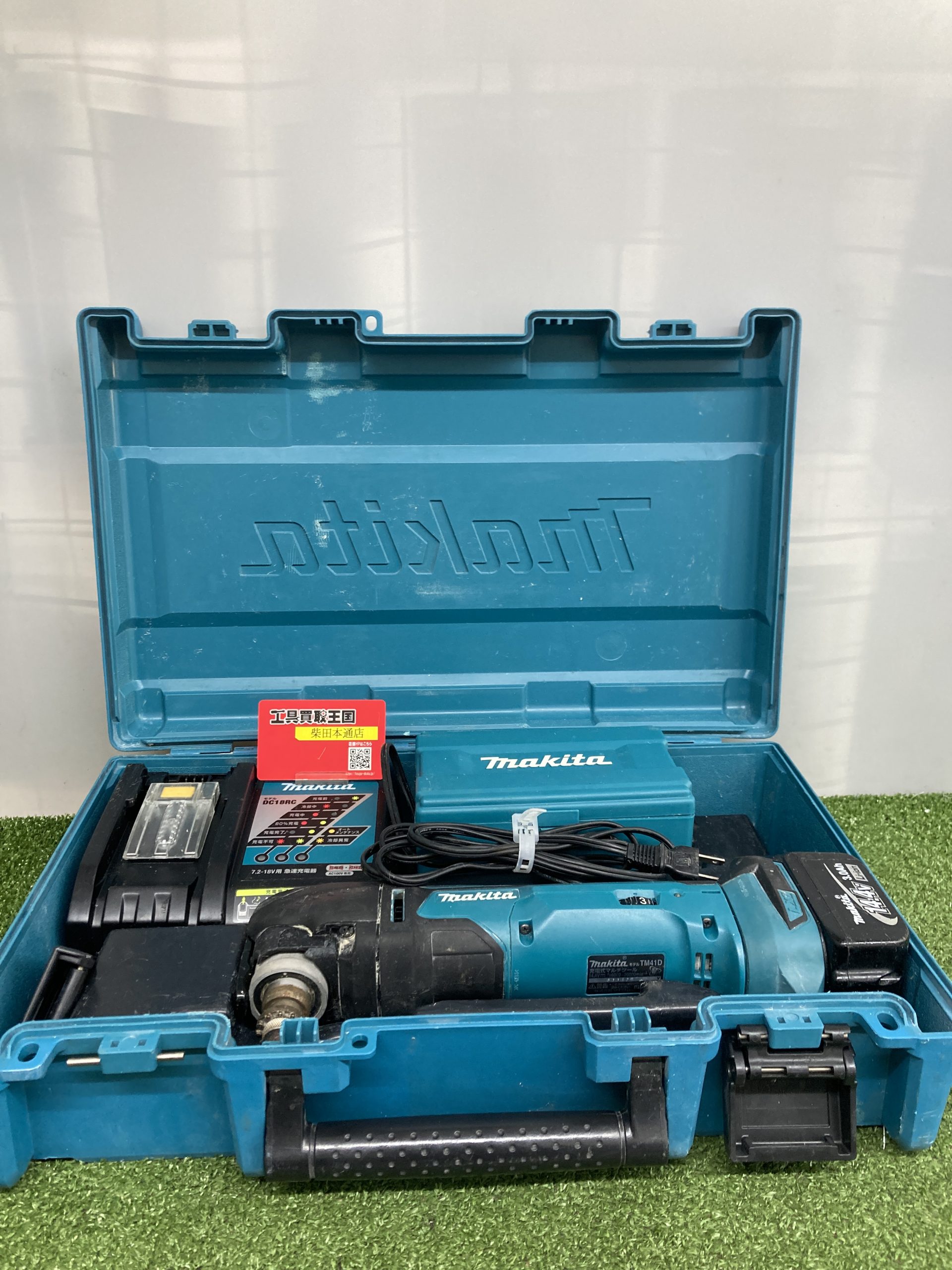 買取実績】makita(マキタ) 14.4V充電式マルチツール TM41DRFをお買取 