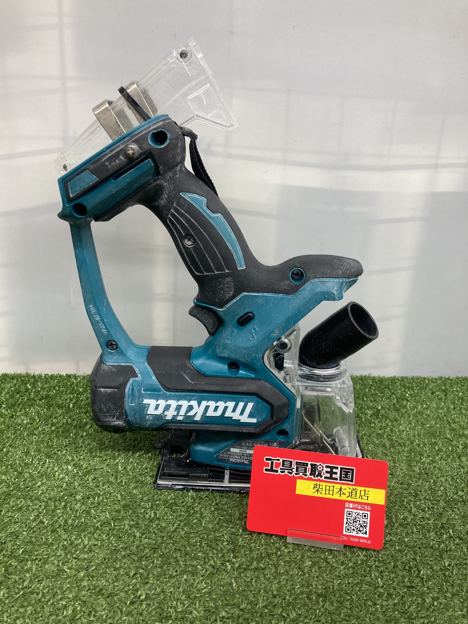 買取実績】makita(マキタ) 14.4V充電式ボードカッタ SD140DZをお買取 買取実績】makita(マキタ) 14.4V充電式ボードカッタ SD140DZをお買取