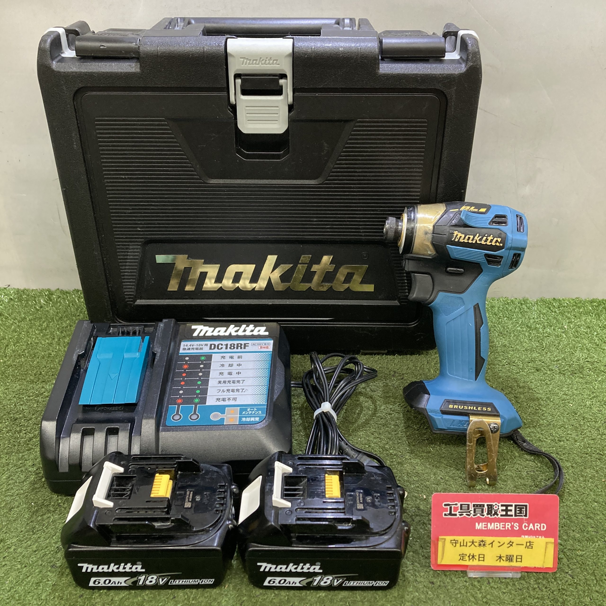 工具買取王国守山大森インター店】 中古品makita(マキタ) 18v充電式