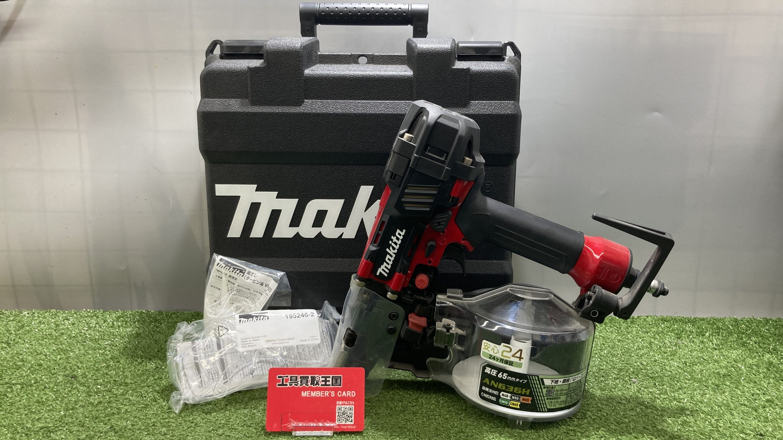 @ニカの道具市場　様 買取実績】makita(マキタ) 65mm高圧エア釘打機 AN636Hをお買取いたし