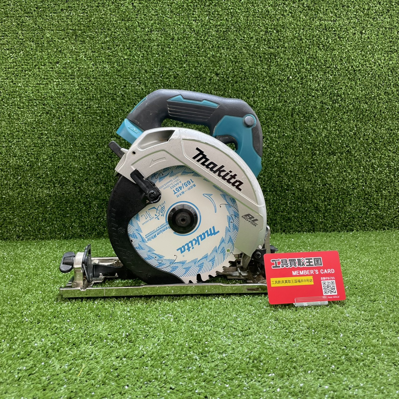 中古工具  165mm丸ノコ  MAKITA 買取実績】makita(マキタ) 165㎜ 18v充電式マルノコ 青(本体のみ