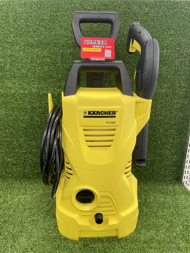 買取実績】KARCHER 高圧洗浄機 K2.325をお買取いたしました！ - 工具