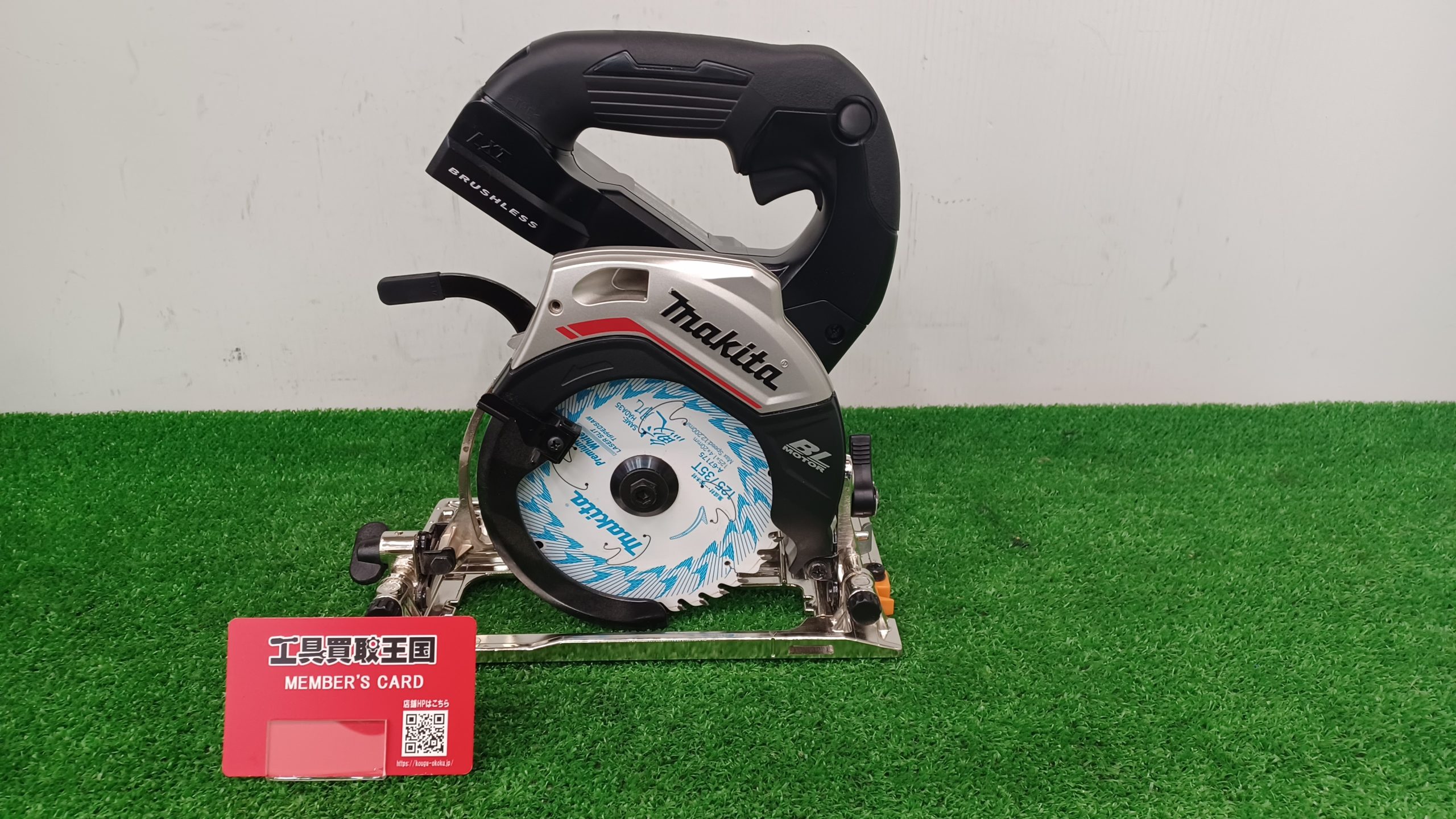 買取実績】makita(マキタ) 125㎜14.4v充電式マルノコ 黒(本体のみ 