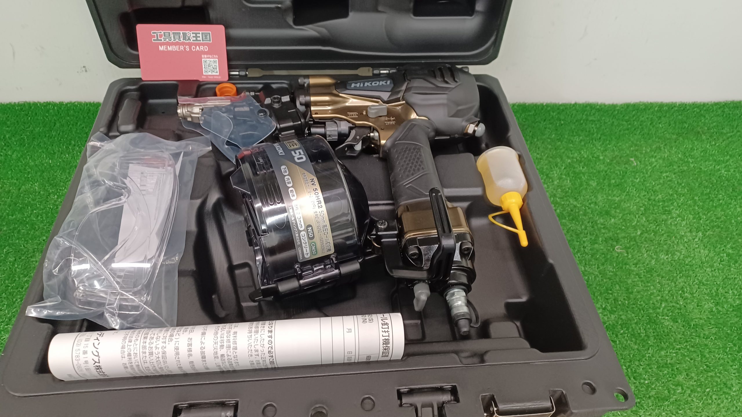 買取実績】HiKOKI (ハイコーキ) 高圧ロール釘打機 パワー切替機構