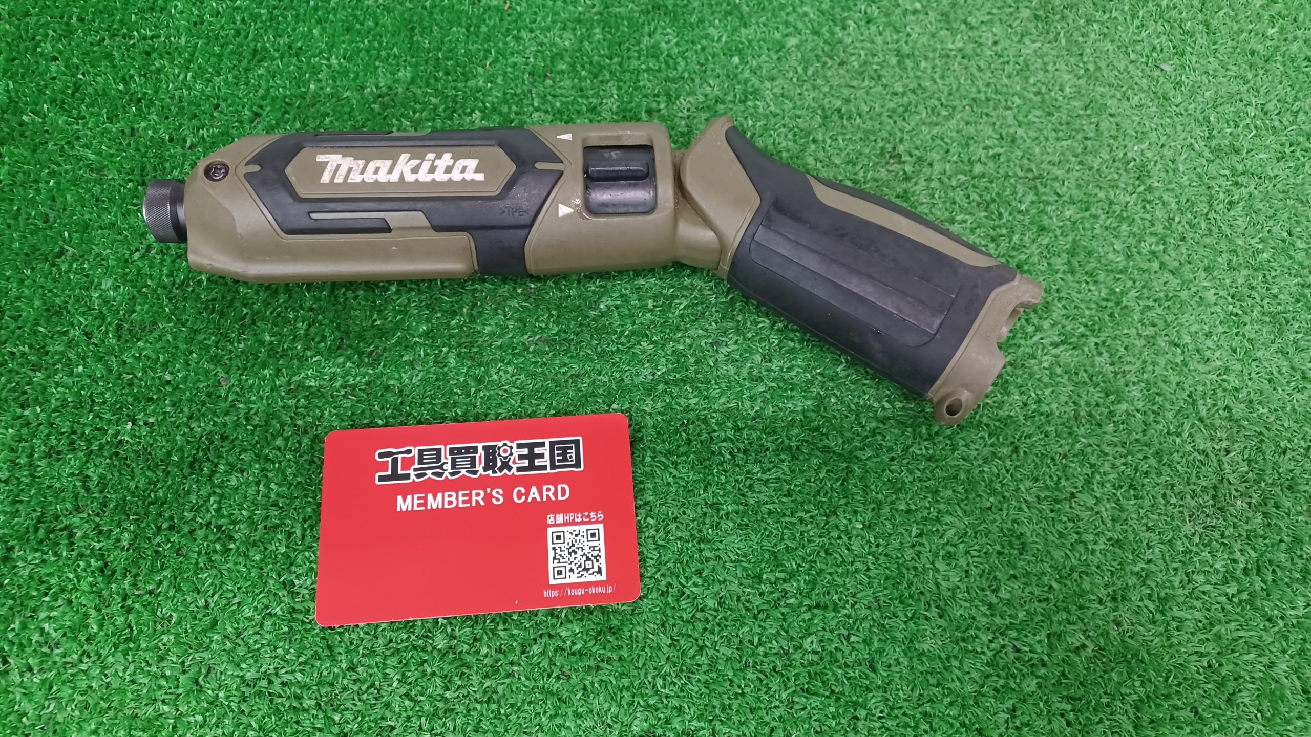 買取実績】makita(マキタ) 7.2v充電式ペンインパクトドライバ オリーブ 