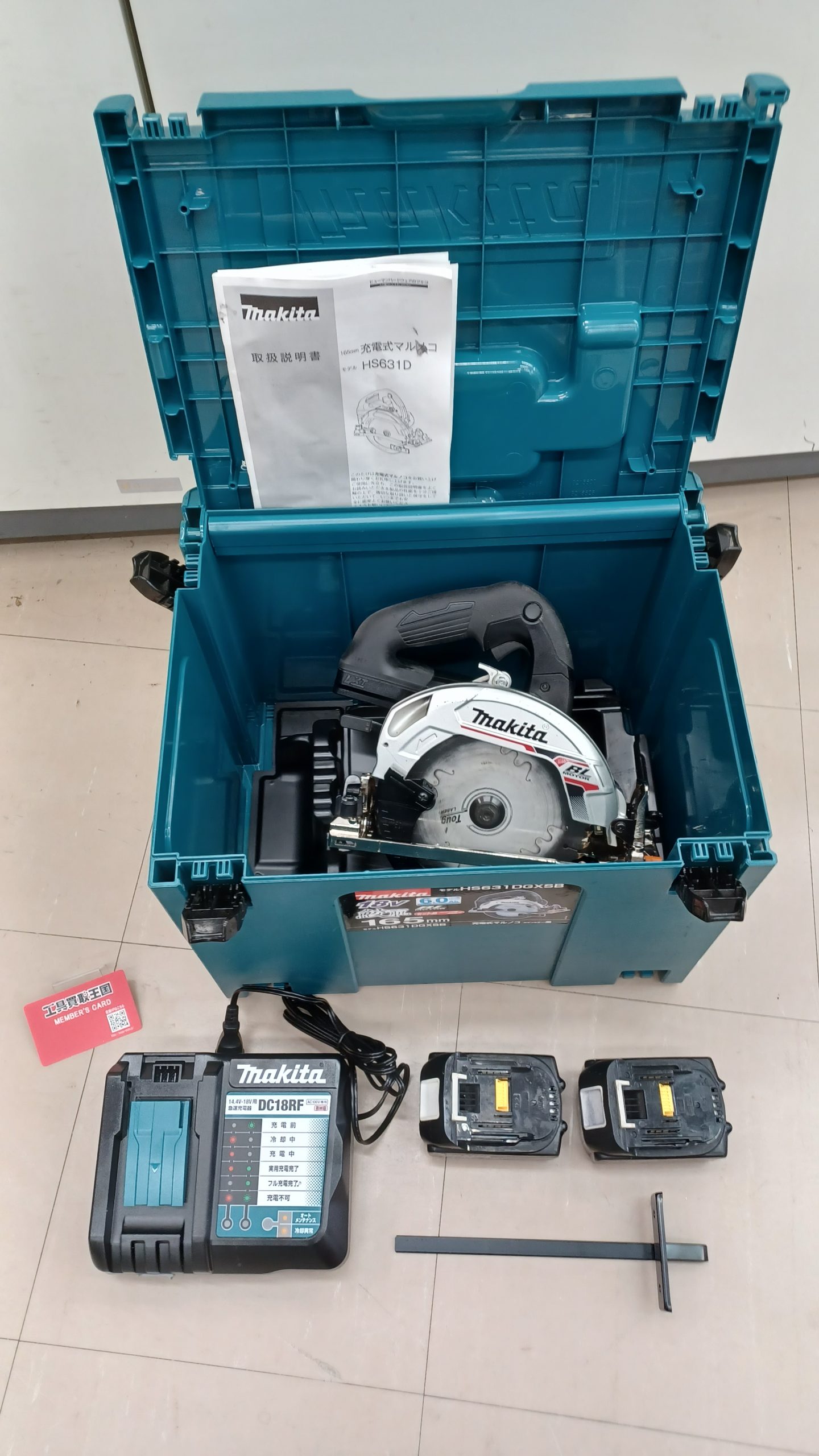 買取実績】makita(マキタ) 165㎜18v充電式マルノコ 黒 HS631DGXSBをお 