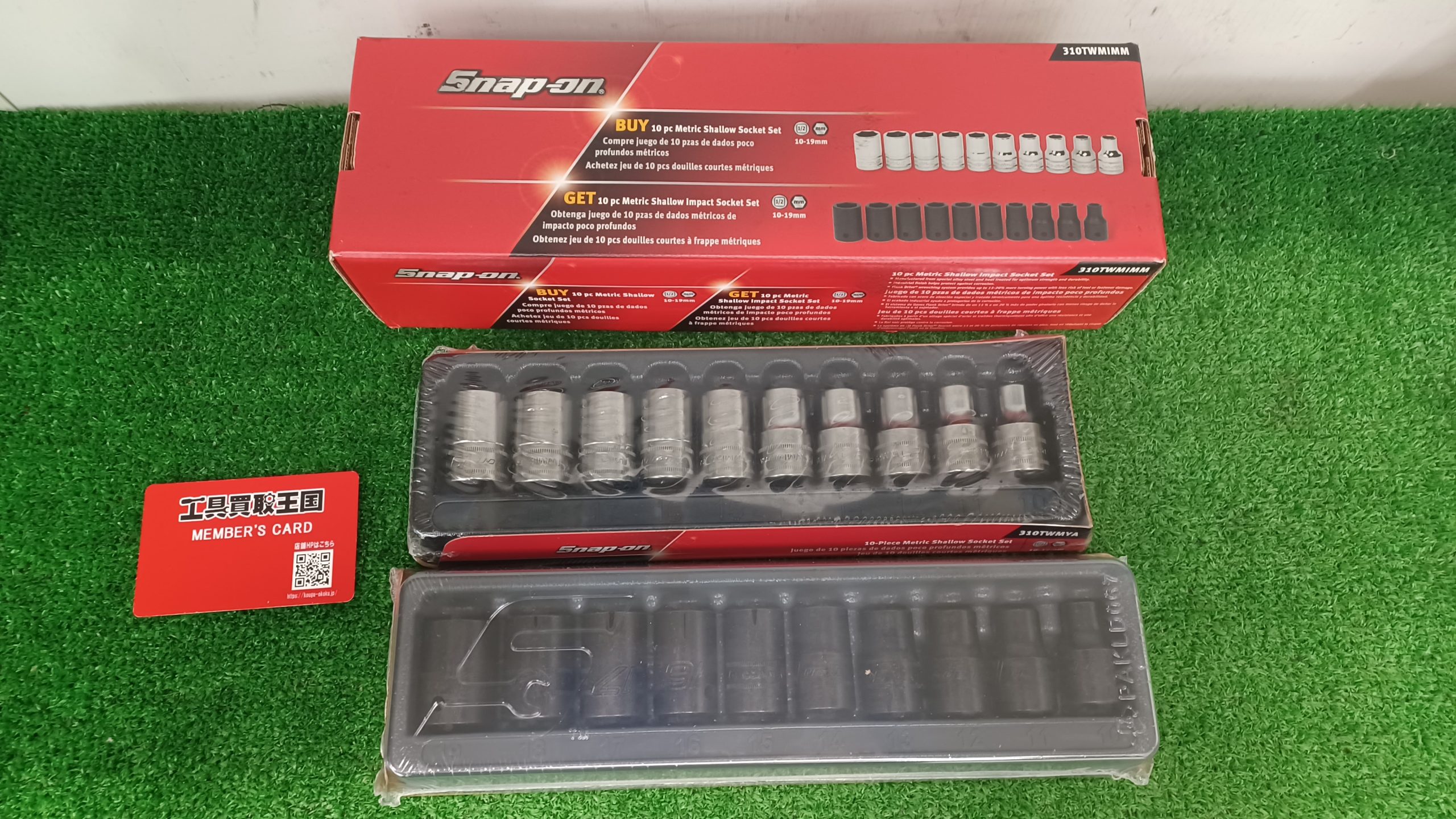 買取実績】Snap-on スナップオン 310TWMIMM(310TWMYA / 310IMMYAツイン 
