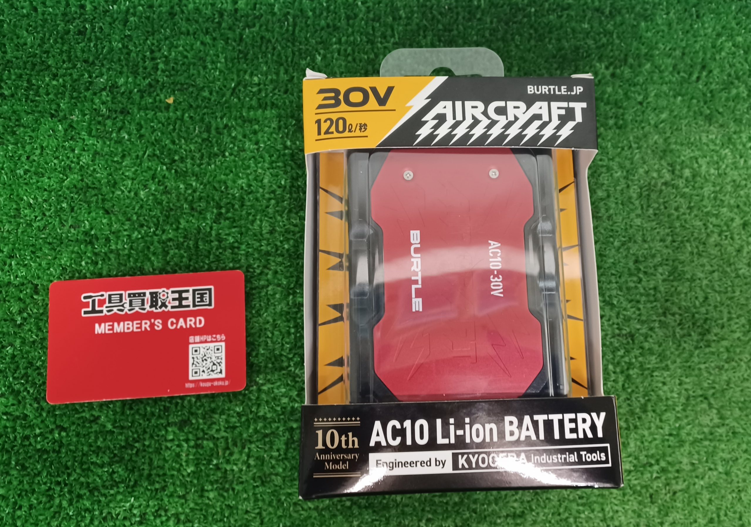 買取実績】バートル BURTLE 30Vバッテリー AC10-96-F メタリックレッド 