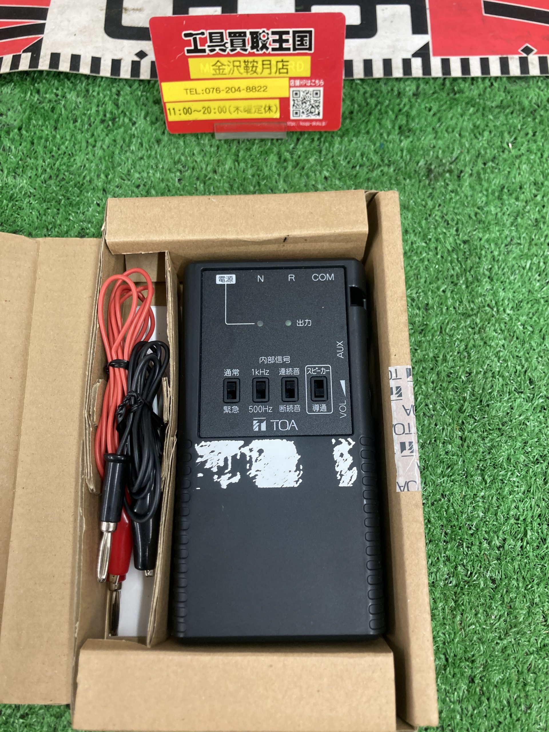 電池式スピ－カ－チェッカ－ CT-S01 買取実績】TOA 電池式スピーカーチェッカー CT-S01をお買取いたしまし