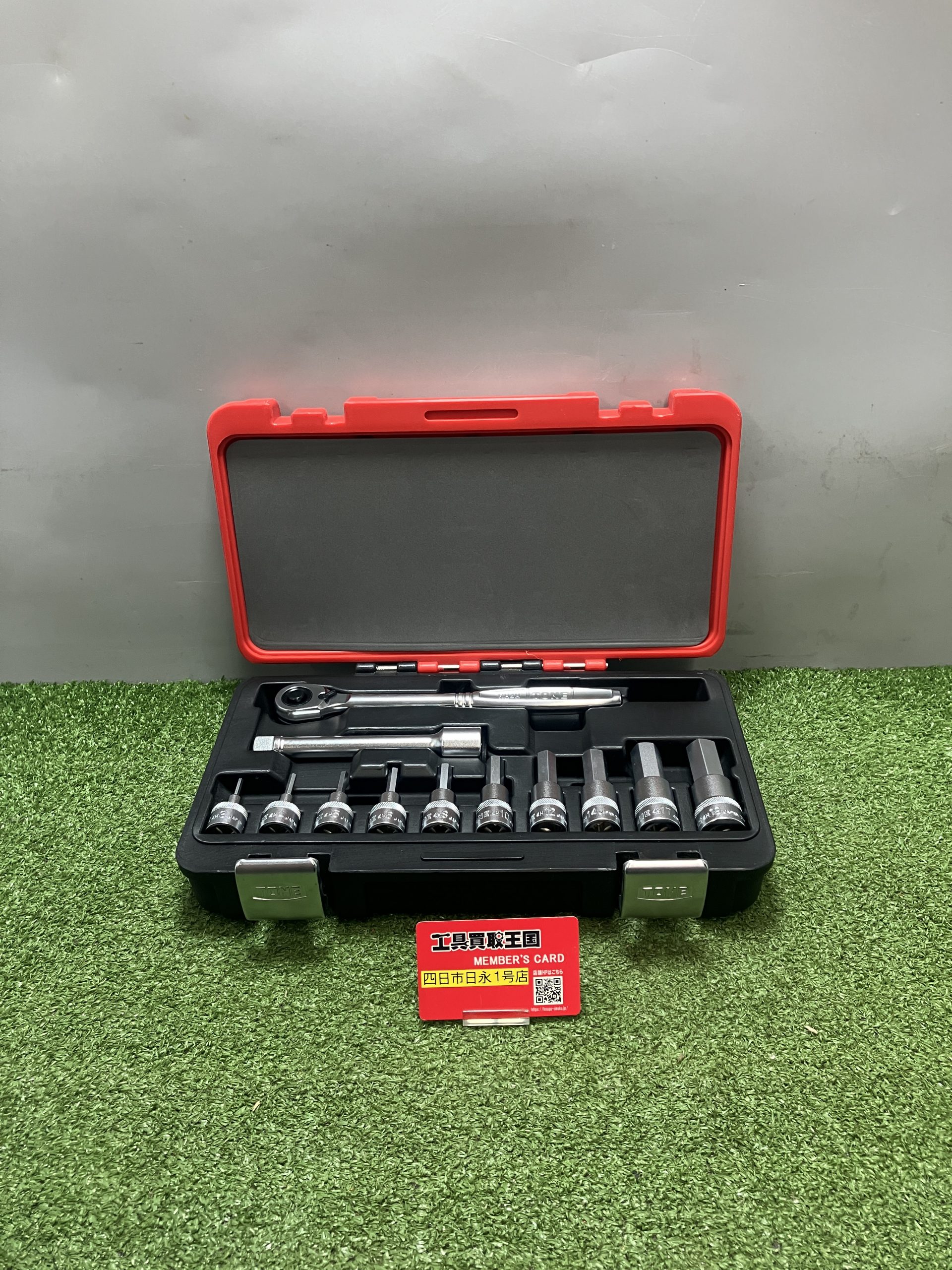 買取実績】TONE ヘキサゴンソケットレンチセット H4100MPをお買取 買取実績】TONE ヘキサゴンソケットレンチセット H4100MPをお買取