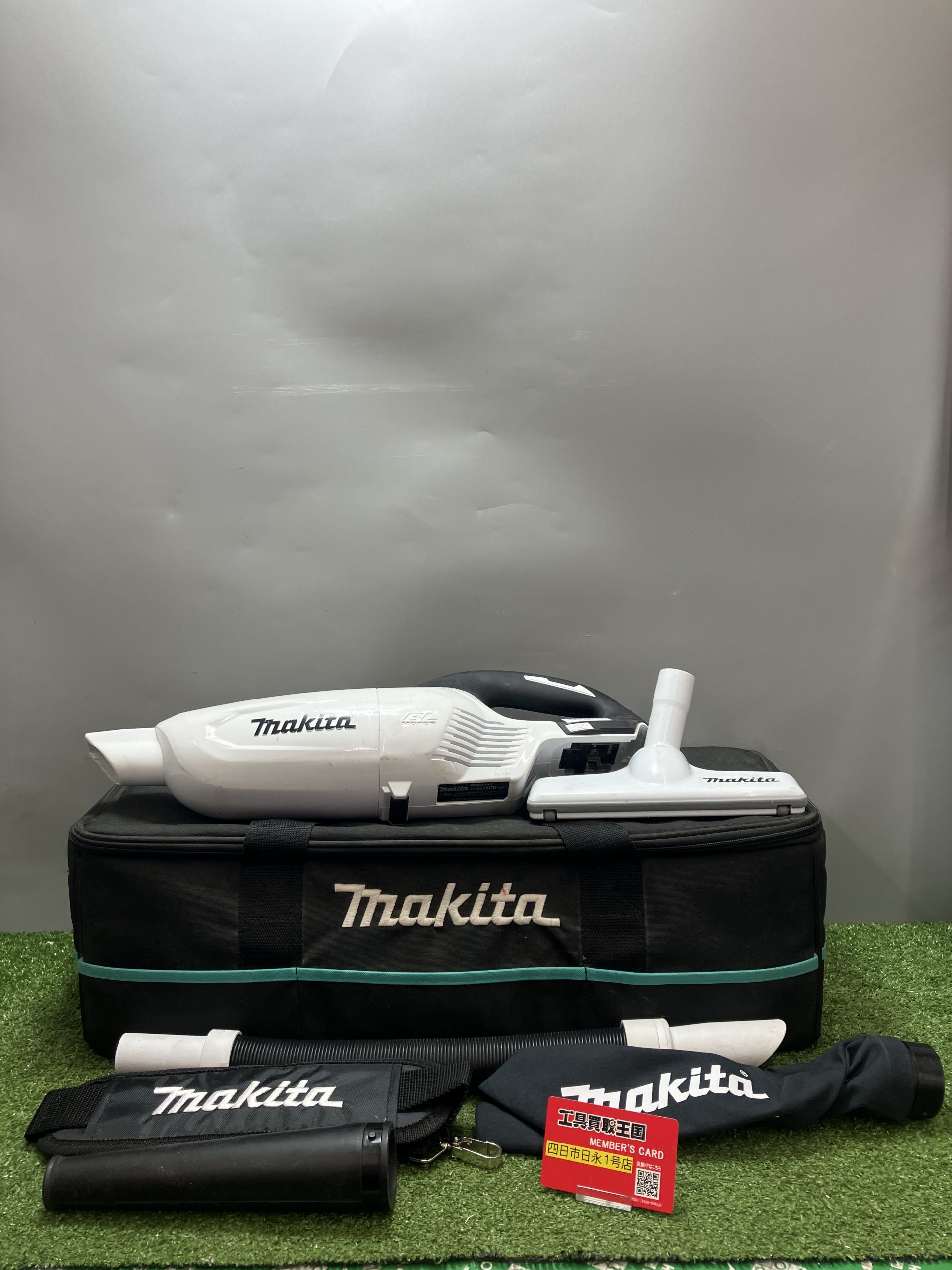 買取実績】makita(マキタ) 18v充電式クリーナ 白(本体のみ) CL281FDZW 
