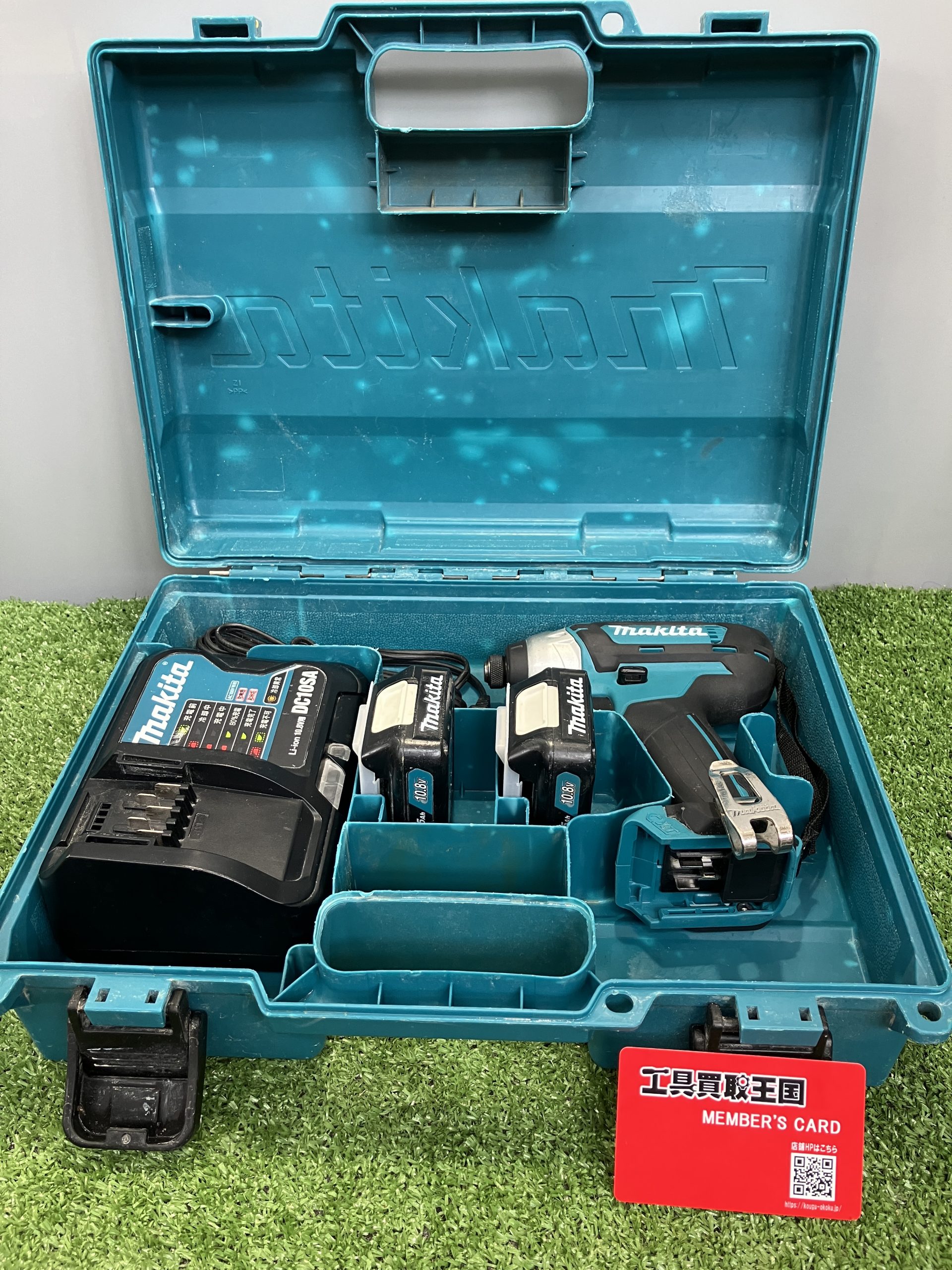 買取実績】makita(マキタ) 10.8v充電式インパクトドライバ 青(1.5Ah 