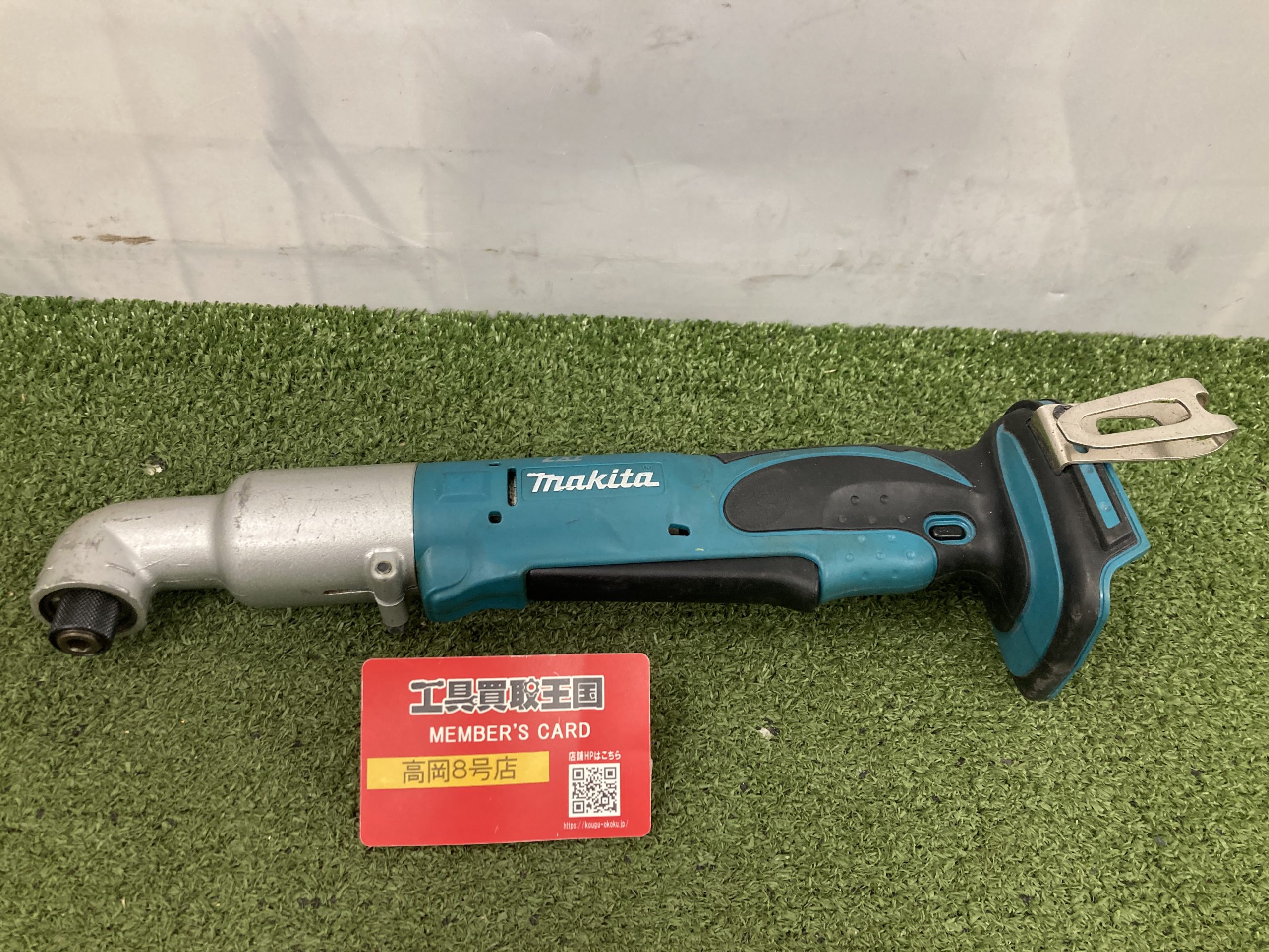 買取実績】makita(マキタ) 14.4v充電式アングルインパクトドライバ